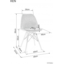 Krzesło tapicerowane Ken tkanina brego beżowe Signal