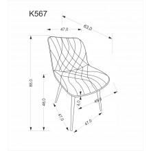 Krzesło pikowane K567 popiel Halmar